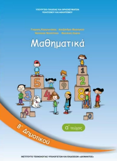 Εικόνα επιλογής